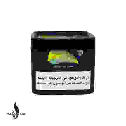 Fakher Grape Mint 250g Piece - Puffzone Tobacco Shop In Lebanon